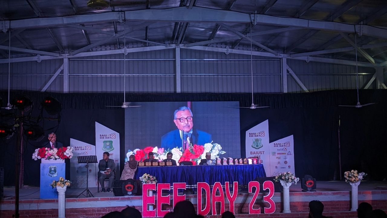 The award ceremony stage at BAIUST EEE Day '23